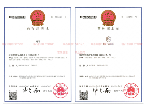 珞石機械工廠實拍