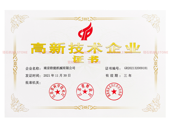 珞石機械工廠實拍
