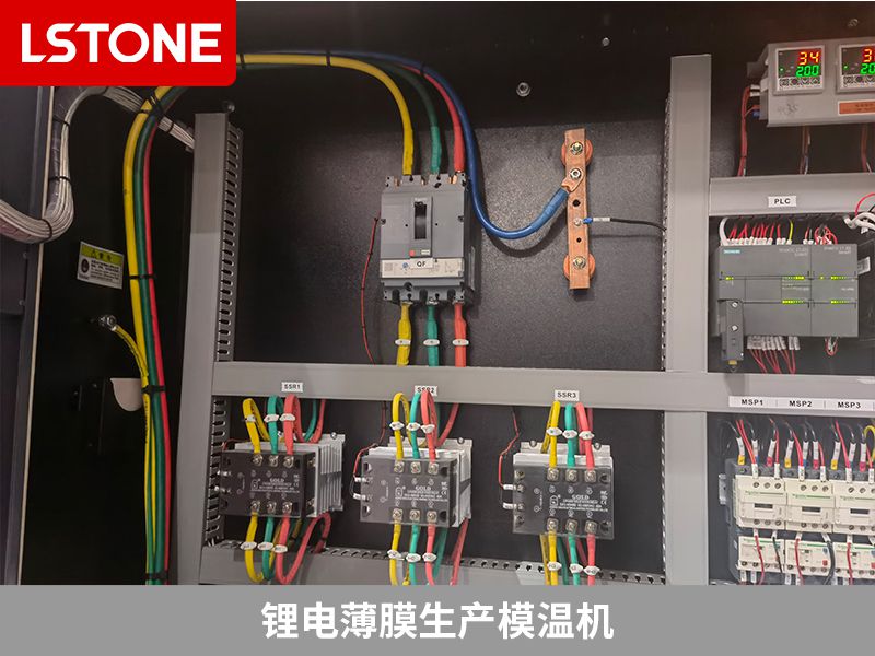 鋰電薄膜生產模溫機2