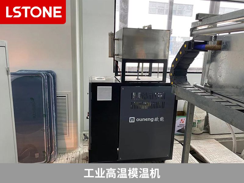 工業(yè)高溫模溫機2