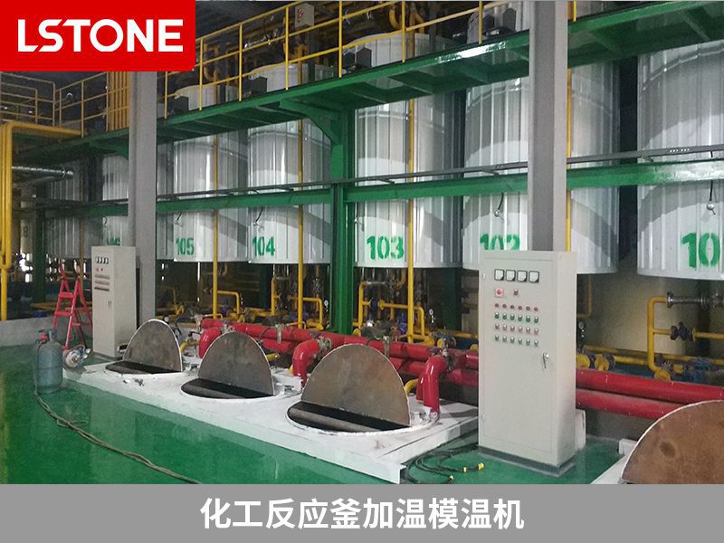 化工反應(yīng)釜加溫模溫機2